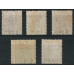 Mauritius Sg 91 + - 1878 Part set to 2r 50c MM Mauritius Sg 91 + - 1878 Part set to 2r 50c MM