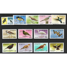 St. Kitts 1981 - Sg 53A - Sg 70A - Birds In Presentation Book set MNH
