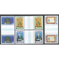 St. Kitts 1985 - Sg177 - Sg180 - 150th Anniv of Mount Olive S. C. Masonic Lodge set MNH