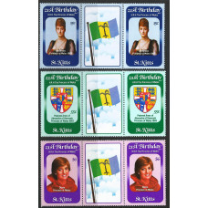 St. Kitts 1982 Princess of Wales. set MNH