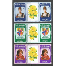 St. Kitts 1982 - Princess of Wales. set MNH