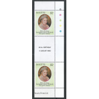 St. Kitts 1980 - Sg 48 - 80th Birthday of The Queen Mother set MNH