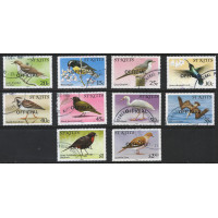 St. Kitts 1981 - Sg 011 + optd OFFICIAL Part set used