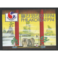 Gibraltar SG MS 725 celebrate International Stamp Exhibition 1994 MNH