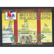 Gibraltar SG MS 725 celebrate International Stamp Exhibition 1994 MNH
