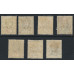 Ceylon: Sg270/276 - 1903 part SPECIMEN set MM