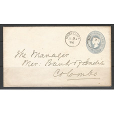 Ceylon z- 5c pale grey embossed envelope to Maskeliya 1994 