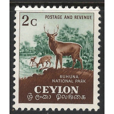 Ceylon Sg419 - 2c. brown and blue-green 1951 MM