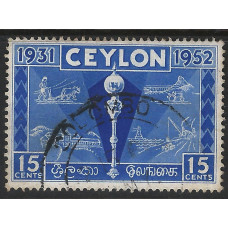 Ceylon Sg432 - 15c. ultramarine 1952 used