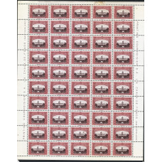 Phillipines Sg791- 1956 Full 10 x 5 Sheet 5c Black Brown & Red Brown MNH