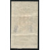 Canada Revenue 18 Cigarettes Tax Imperf Series C 