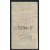 Canada Revenue 20 Cigarettes Tax Imperf Series C