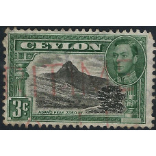 Ceylon Sg387d - 3c. - black and green used