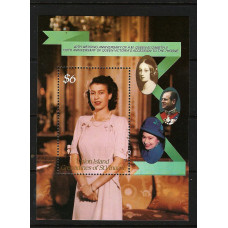 Grenadines of St Vincent 1987 The 40th Anniversary of the Wedding of Queen Elizabeth II and Prince Phillip, and the 150th Anniversary of Queen Victoria's Accession 
