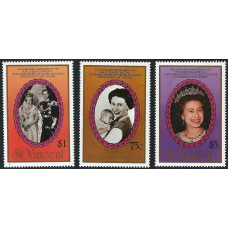 St Vincent-Sg1080 + 1987 Royal Ruby Wedding and 150th Anniversary of Queen Victoria's Accession MNH