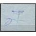 Aden Sg 63 + Airmail cover used