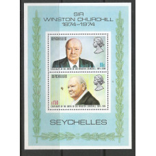 Seychelles- Sg MS333 - Sir Winston Churchill 1974 MNH Seychelles- Sg MS333 - Sir Winston Churchill 1974 MNH