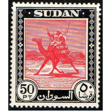 Sudan Sg139 - 50p. carmine and black 1951 VLMM