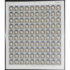 Aden Sg42 - Full 10 x 10 Sheet South Arabia Overprint 5c MNH Aden Sg42 - Full 10 x 10 Sheet South Arabia Overprint 5c MNH
