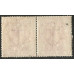 GB IRELAND QV- 6d Carmine-Rose PETTY SESSIONS Revenue Stamps Pair GB IRELAND QV- 6d Carmine-Rose PETTY SESSIONS Revenue Stamps Pair