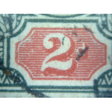 KEDVII -  M13(1) - Sg290 - 2d Deep Dull Green & Red Error fine used