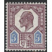 KEDVII - M30 (1) - Sg243a - 5d Dull Red Purple & Cobalt Blue Print Error MNH