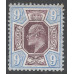 KEDVII - M40 (3) - Sg251a  9d Dull Purple & Ultramarine Frame Break MM