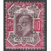 KEDVII - M43 (3) - Sg255  10d Slate Purple & Deep Carmine Fine Error Used