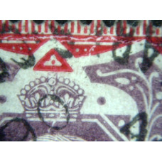 KEDVII - M43 (3) - Sg255  10d Slate Purple & Deep Carmine Fine Error Used