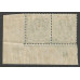 Gb Qv - SG 213 - ½d Blue-green Control R corner marginal MM