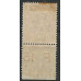 KGV N18 (1) - Sg362 - 1½d Red Brown CONTROL F 15 perf MM 
