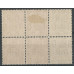 KGV - Sg 420 Spec NB15(64) - 1924 1½d ADVERTISING BOOKLET PANE OF SIX Error MM KGV - Sg 420 Spec NB15(64) - 1924 1½d ADVERTISING BOOKLET PANE OF SIX Error MM