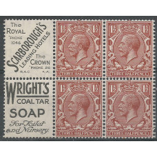 KGV - Sg 420 - Spec NB15(83) - 1924 1½d ADVERTISING BOOKLET PANE OF SIX MM KGV - Sg 420 - Spec NB15(83) - 1924 1½d ADVERTISING BOOKLET PANE OF SIX MM
