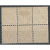 KGV - Sg 420 - Spec NB15(83) - 1924 1½d ADVERTISING BOOKLET PANE OF SIX MM KGV - Sg 420 - Spec NB15(83) - 1924 1½d ADVERTISING BOOKLET PANE OF SIX MM