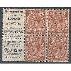 KGV - Sg 420 - Spec NB15(95) - 1924 1½d ADVERTISING BOOKLET PANE OF SIX MM KGV - Sg 420 - Spec NB15(95) - 1924 1½d ADVERTISING BOOKLET PANE OF SIX MM