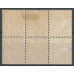 KGV - Sg 420 - Spec NB15(95) - 1924 1½d ADVERTISING BOOKLET PANE OF SIX MM KGV - Sg 420 - Spec NB15(95) - 1924 1½d ADVERTISING BOOKLET PANE OF SIX MM