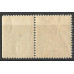 KGV - N16 (7) - Sg 358 1d Vermilion  RPS cert MNH Marginal 