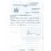 KGV - N16 -12 - Sg 360 1d Bright Carmine Red marginal RPS Cert MNH