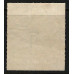 United States (USA) Revenue - 25cents Wines Series 1916 Used United States (USA) Revenue - 25cents Wines Series 1916 Used