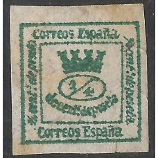 France Sg187b - yellow-green 1882-76 Newspaper Stamp 1/4pta Mint no gum