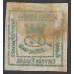 France Sg187b - yellow-green 1882-76 Newspaper Stamp 1/4pta Mint no gum