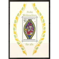 West Germany 1976 SG MS1804 -  50pf.+25pf. multicoloured MNH Condition